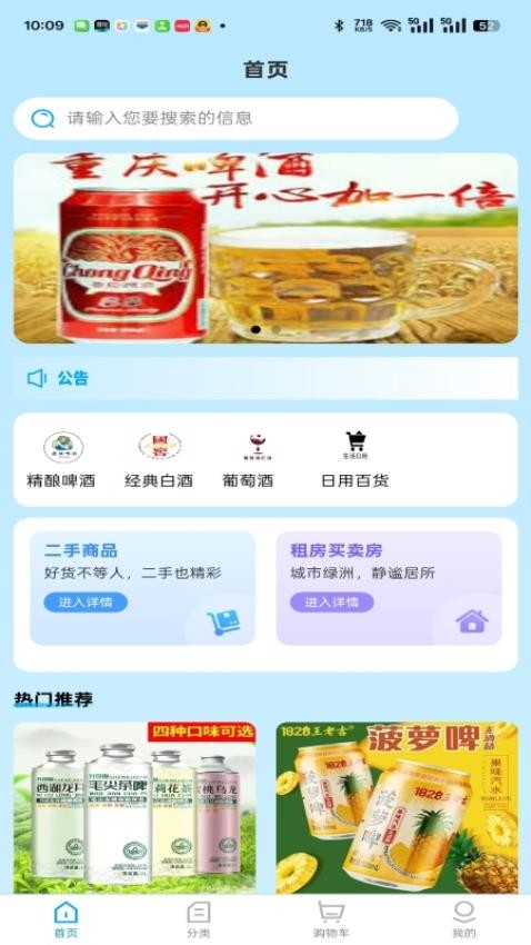 宜惠Gou