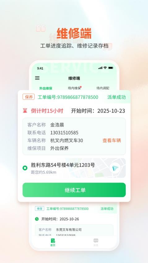 淘叉街