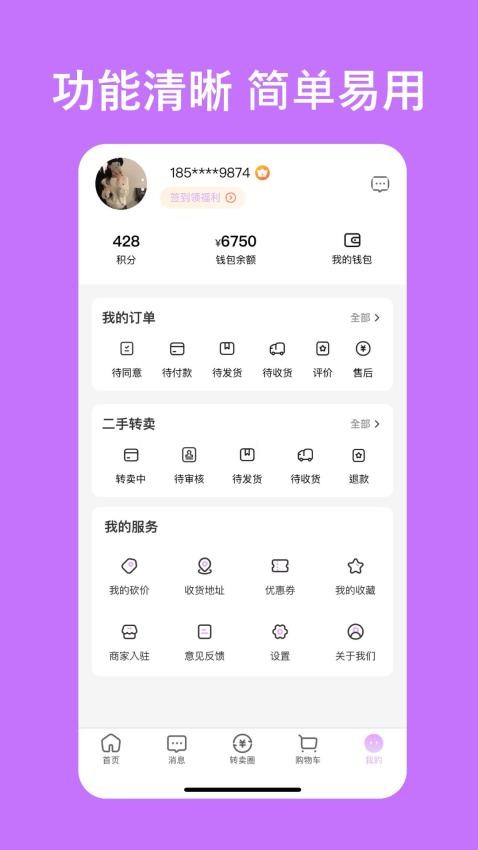 易试邦