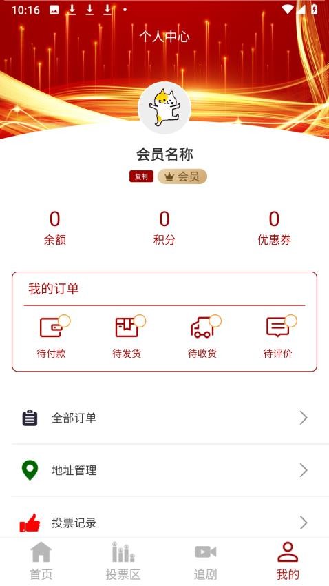 关东赛视