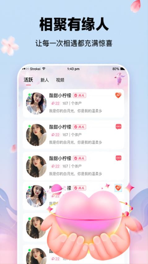 鹊欢