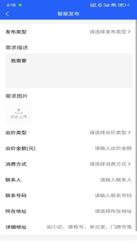 商满满