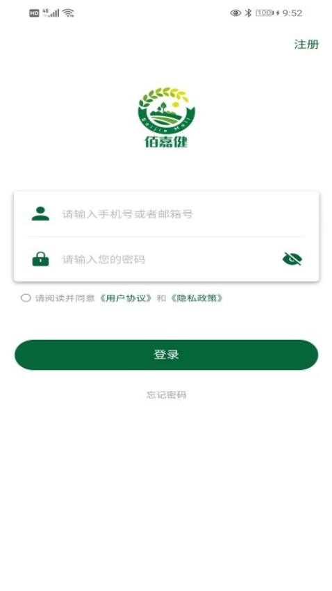 佰嘉健