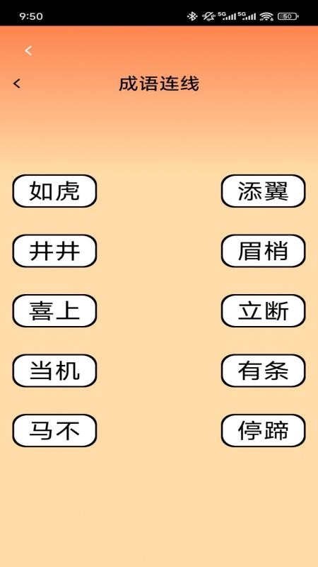 博学才秀