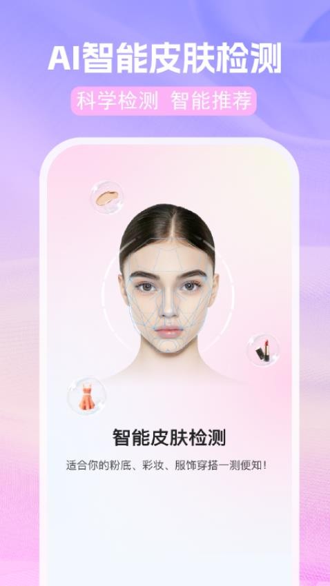 今天超好看