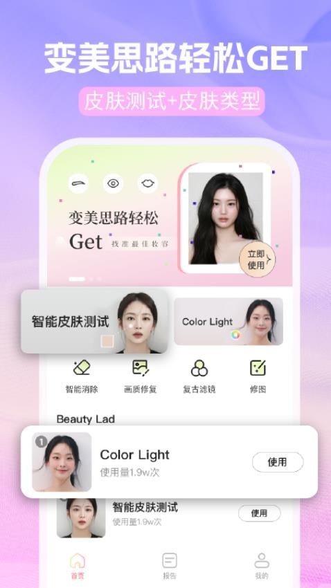 今天超好看