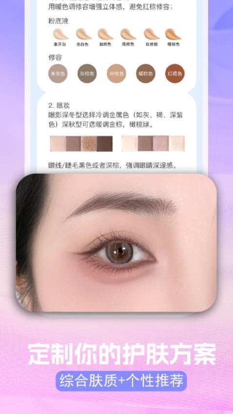 今天超好看