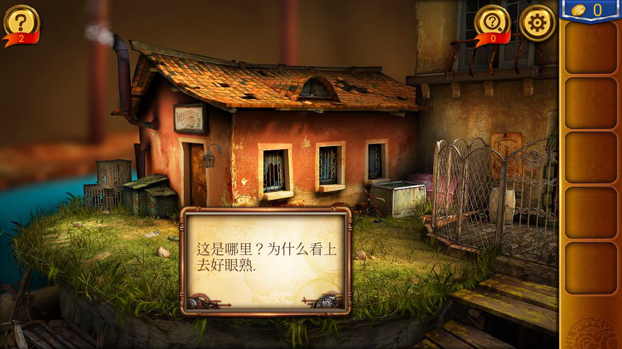 密室之门4