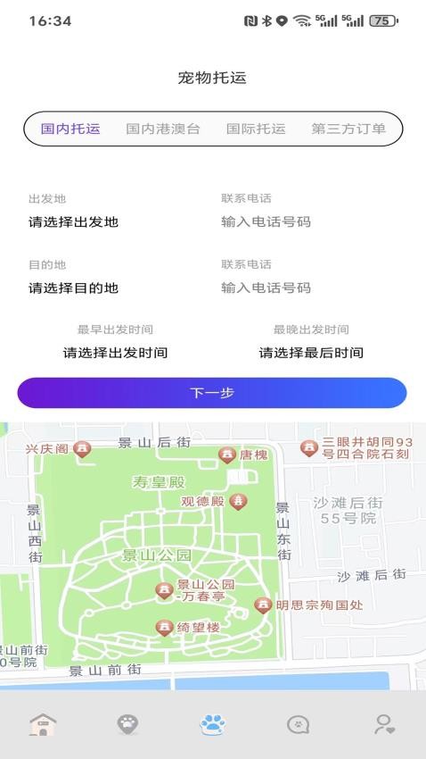 宠快达