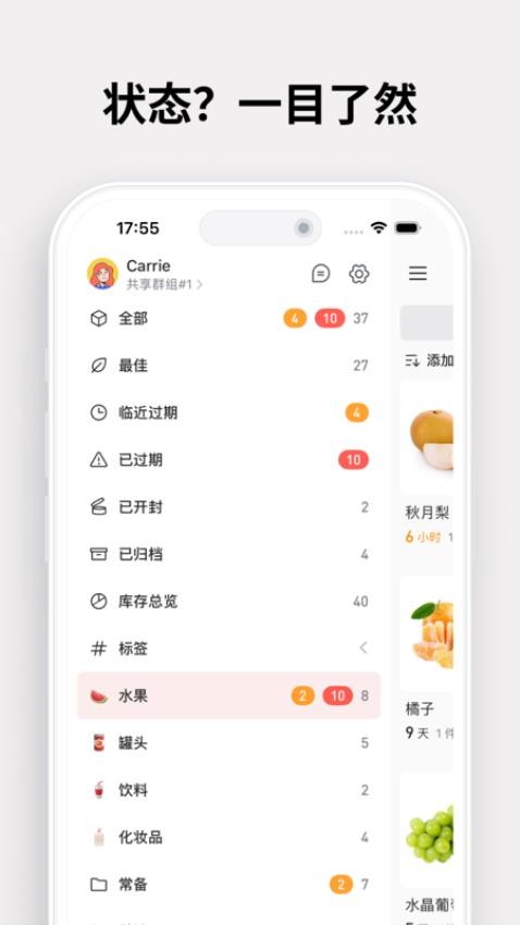 过期啦