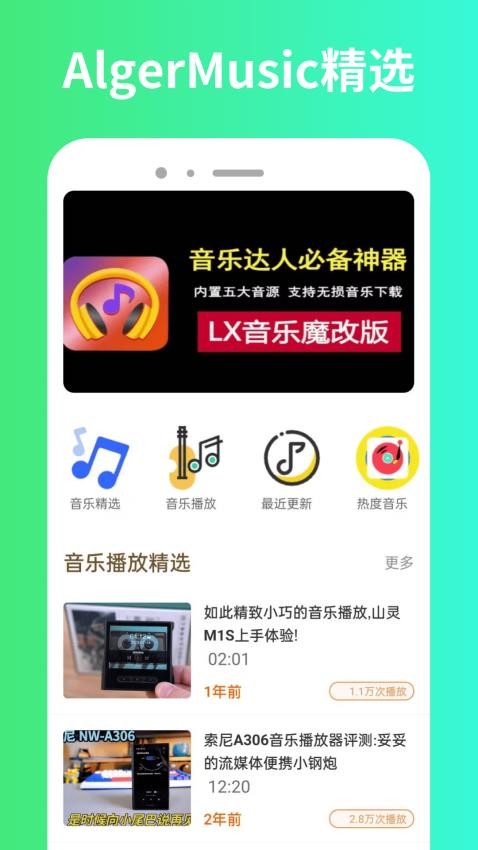小粉世界