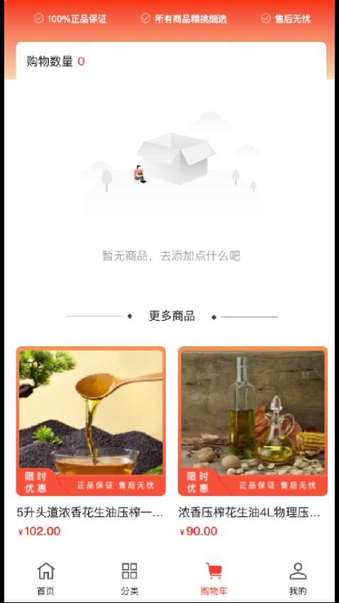 跃泰粮油