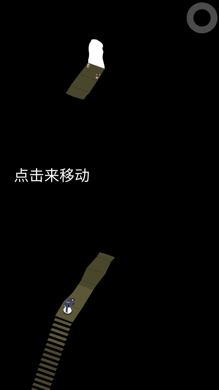 影眠之地