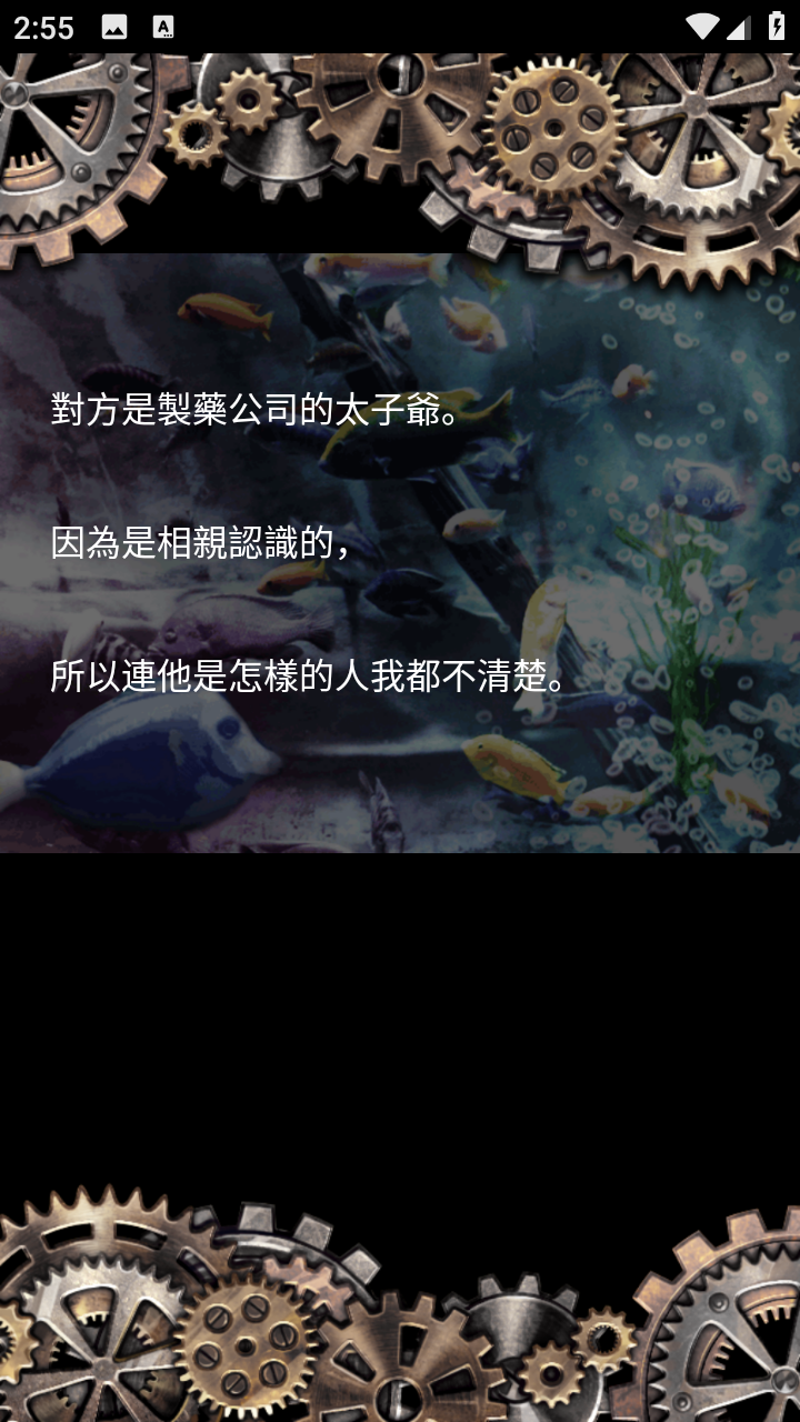 让人迷惑的水槽