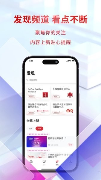 领医迈