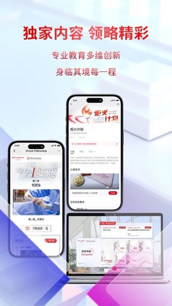 领医迈
