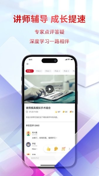 领医迈