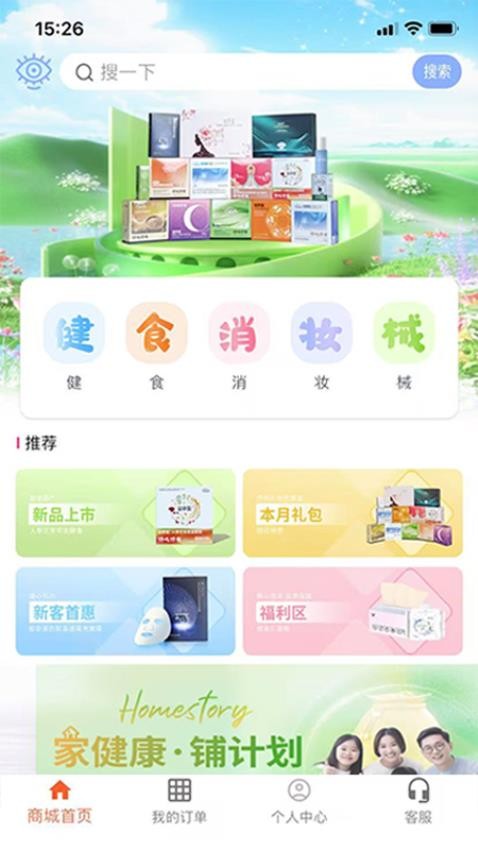 馋吃馋有