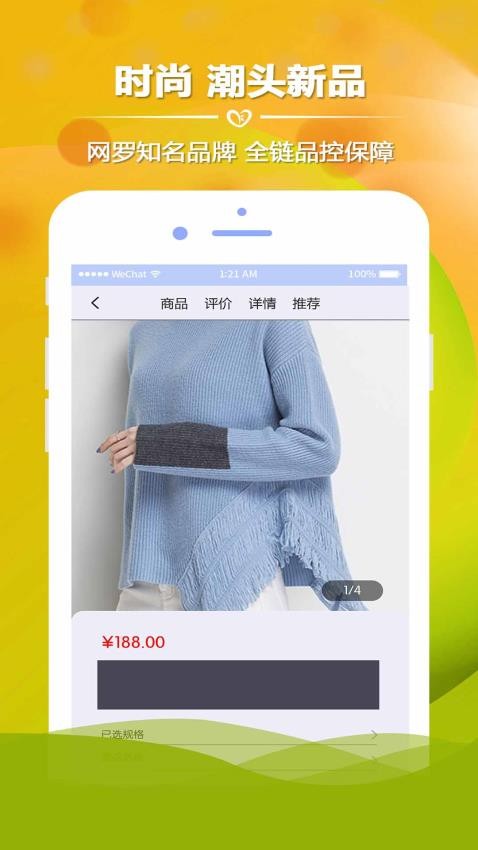 聚康源