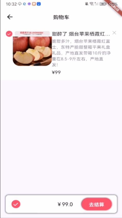 无忧小店