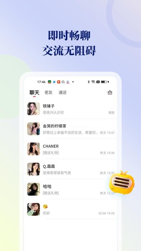 偶对