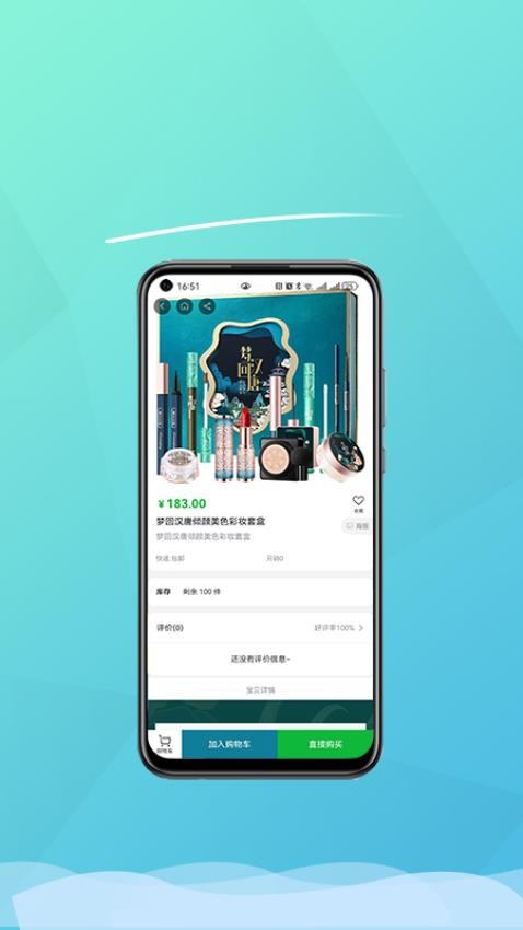百姓梦