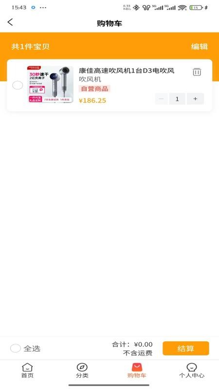 畅卖