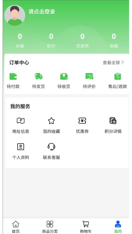 晟基环保