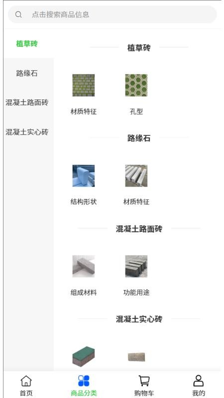 晟基环保