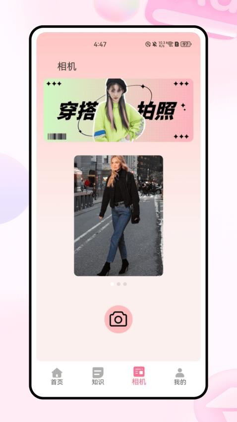 柚子衣橱