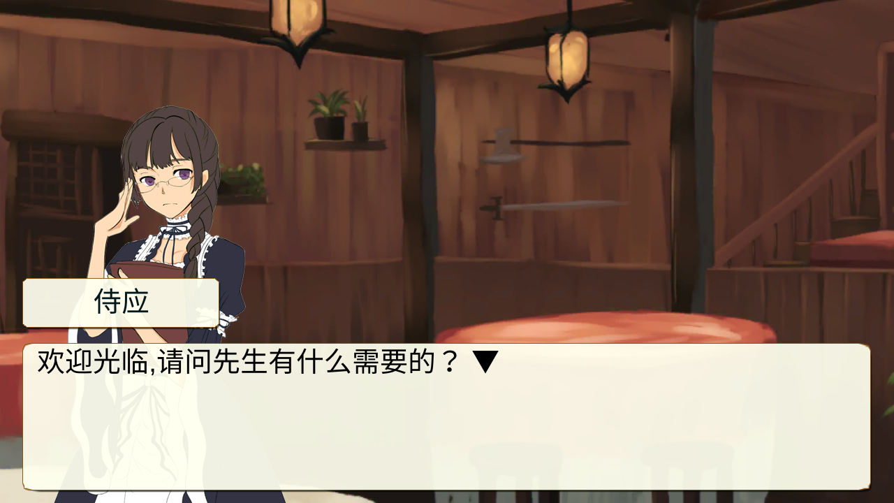 勇者要生活