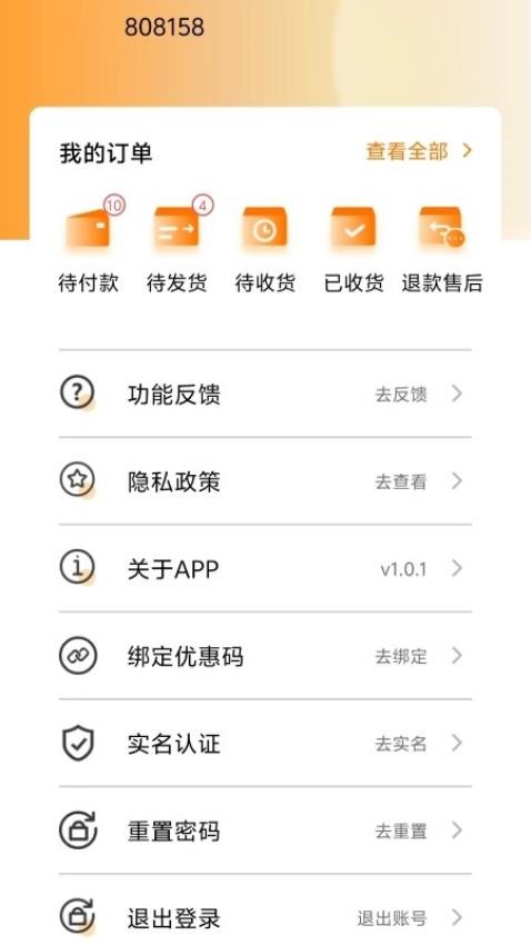 臻元气