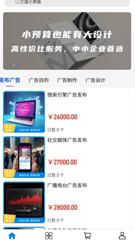 帆启程文化