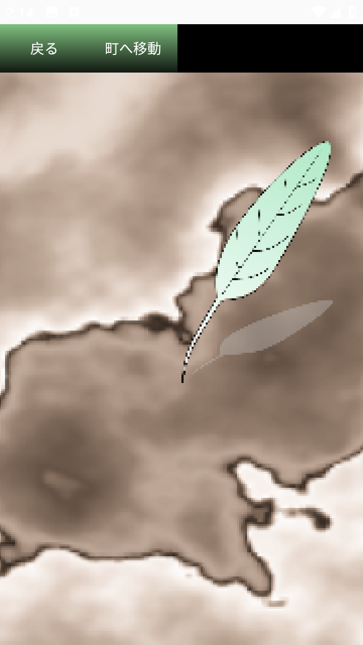 世界散步2