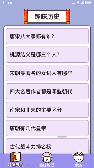一起来猜猜