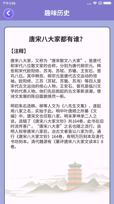 一起来猜猜