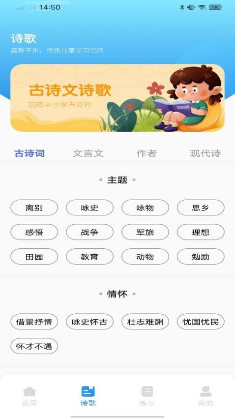 汉字王国