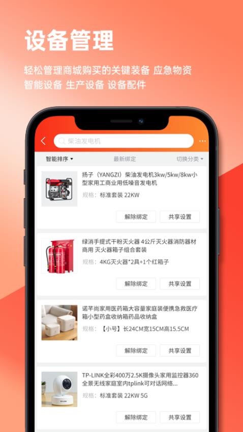 数智润德