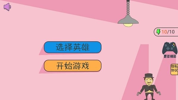 爆裂星际特工