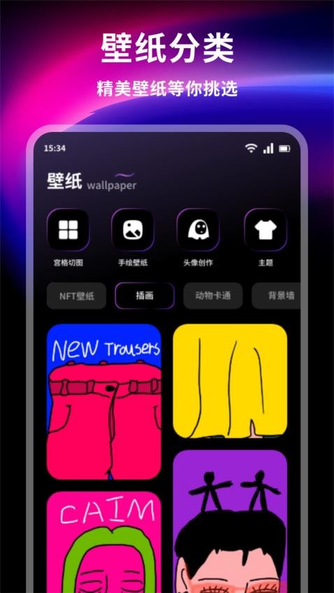 海豚壁纸