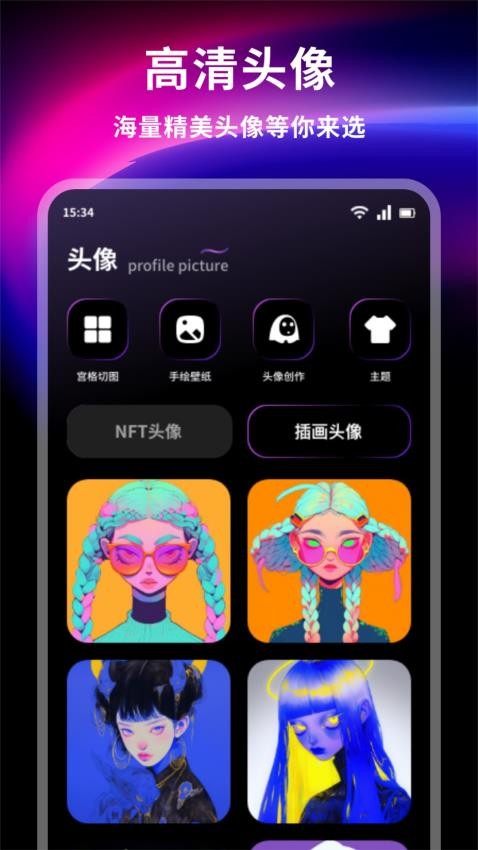 海豚壁纸