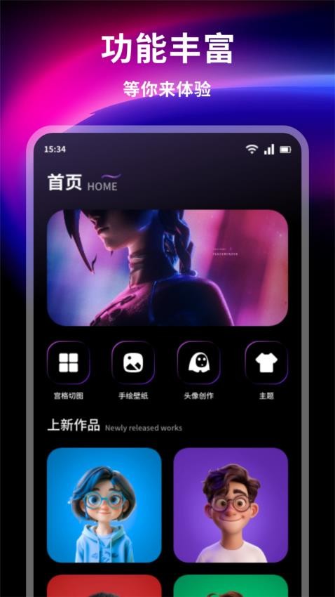 海豚壁纸