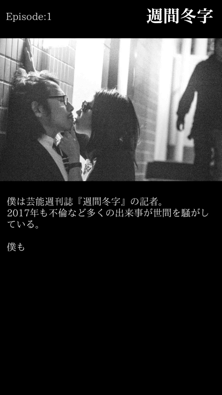 出轨嫌疑的加藤纱里