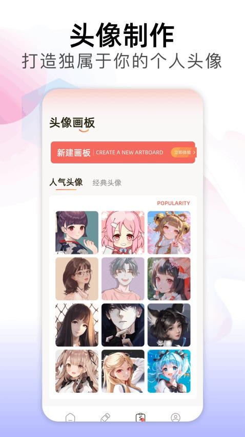 prcorcte绘画