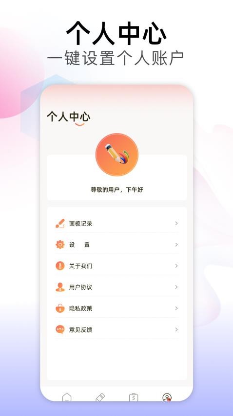 prcorcte绘画