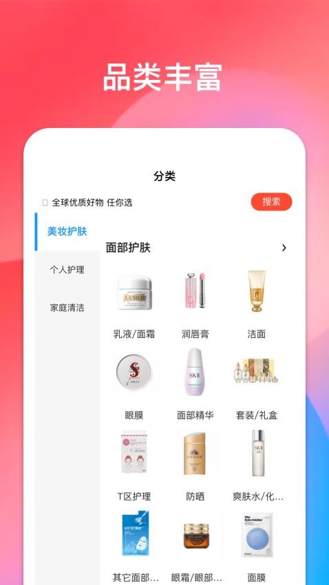 平安康乐