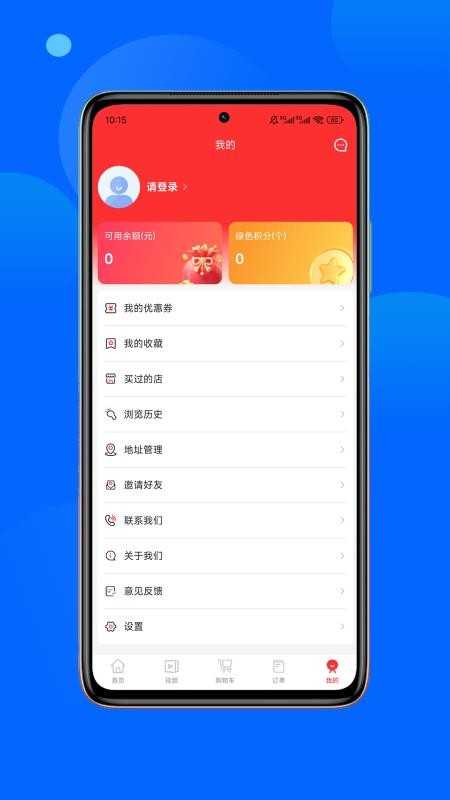 飞骑购