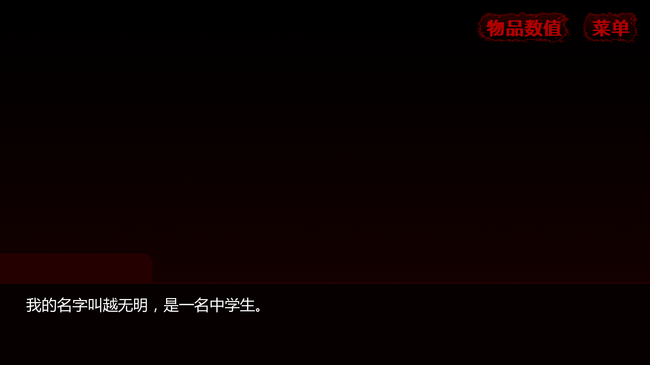 妹妹消失后的一百天