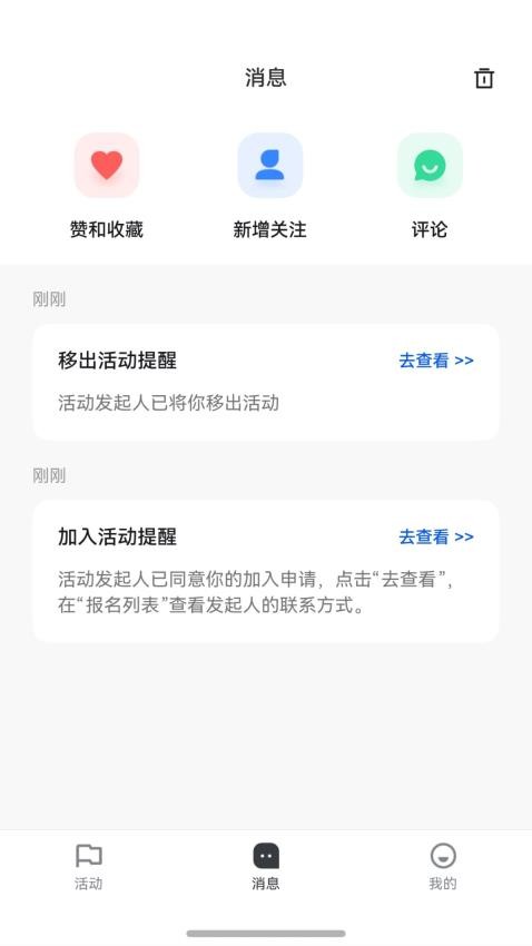 小搭友