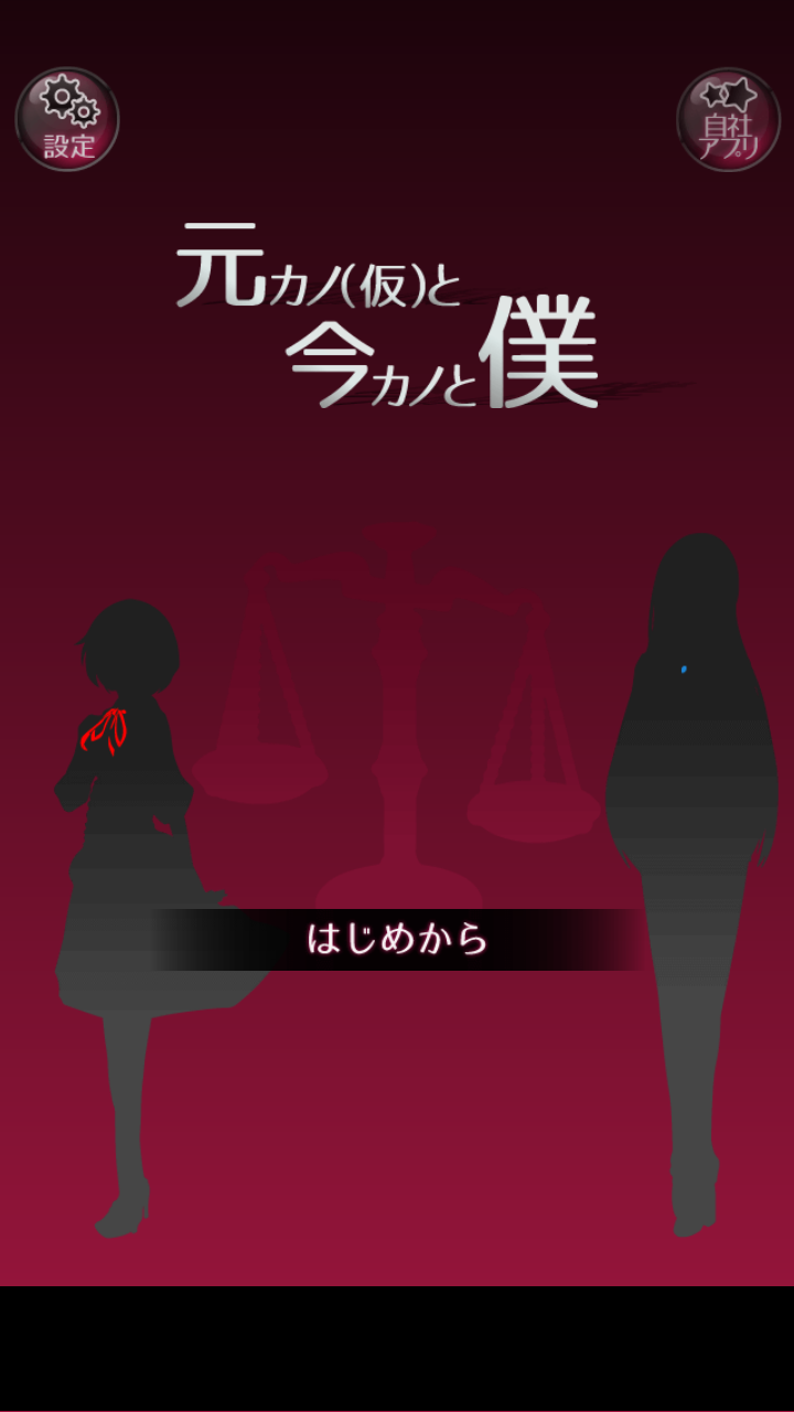 前女友假定